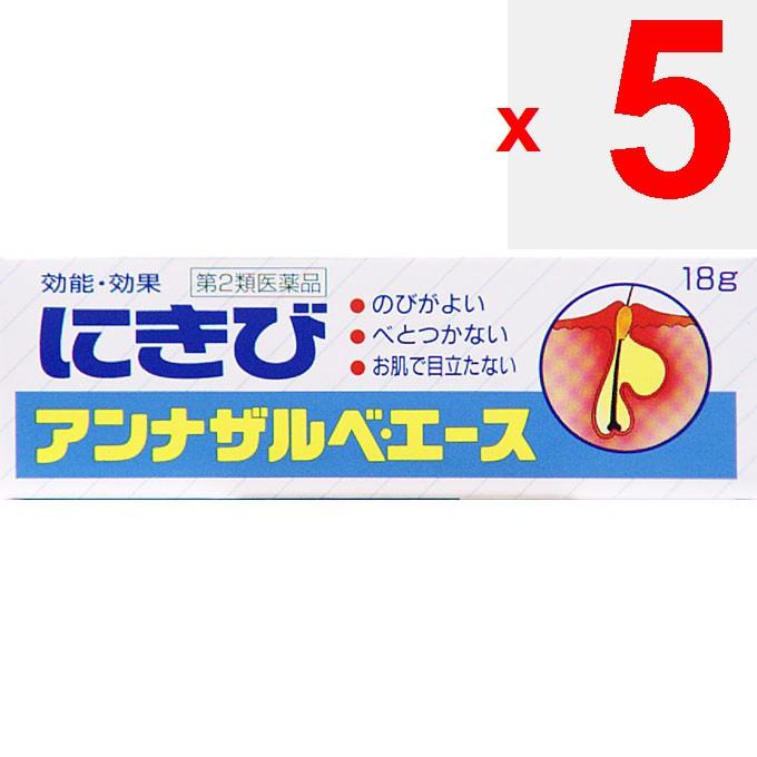 S.S. Pharmaceuticals Anna Zarbe Ace 18g Acne Wound and suppurative skin preparations Efficacy: Acne Acne