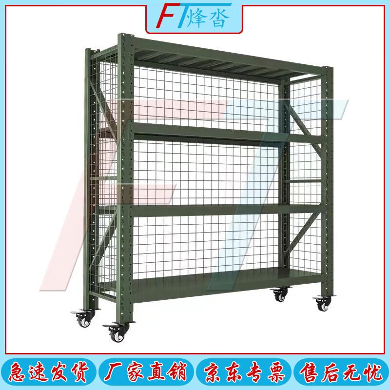 Fengta Army Green Mobile Equipment Rack