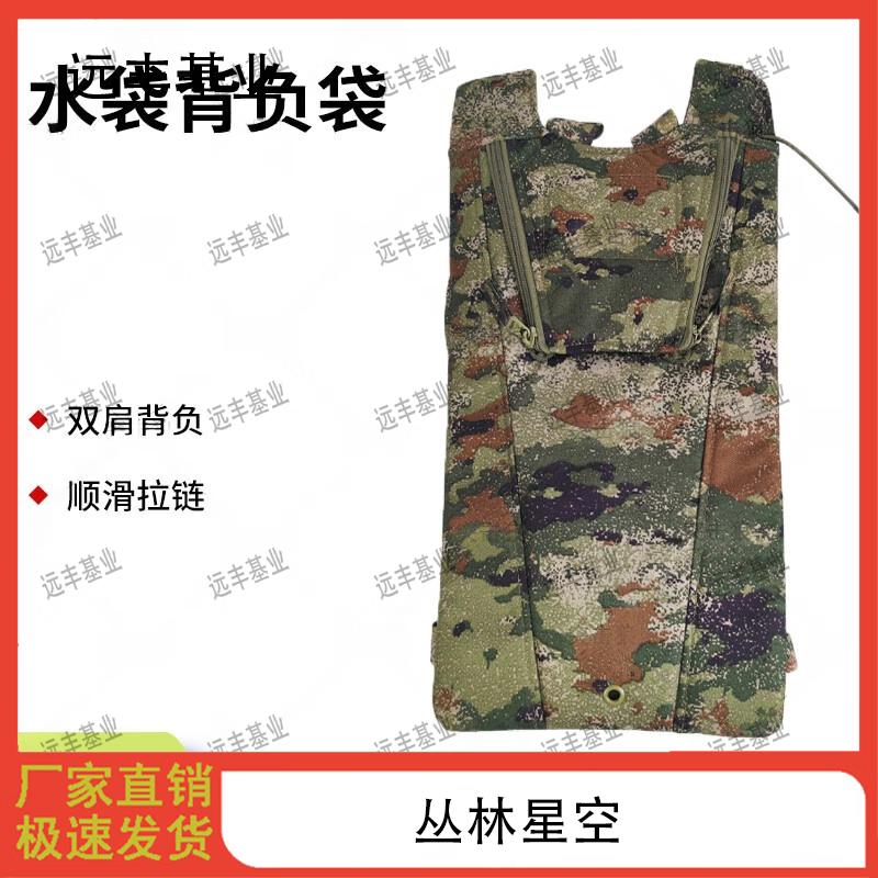 Yuanfeng Jiyue Tactical & Outdoor Bags
