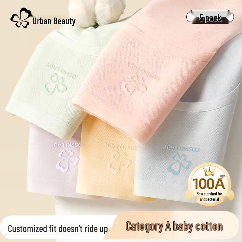 

Urban Beauty Women s 5-Pack Pure Cotton Antibacterial Briefs L