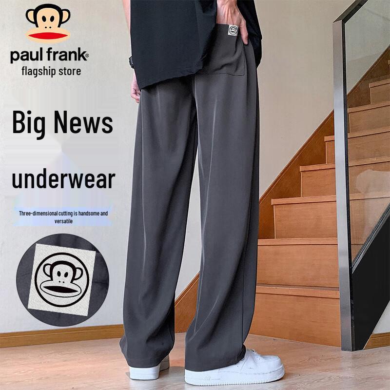 

Paul Frank Men s Loose Straight-Leg Casual Sweatpants XL