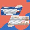 Wireless Dualmode Mechanical Keyboard 19 Keys Antighosting Keyboard