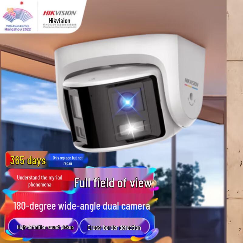 

Hikvision 4MP Full-Color POE Outdoor/Indoor Surveillance Camera
