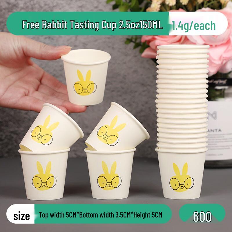 Disposable Mini Paper Tasting Cups (Little Rabbit, 50ml)