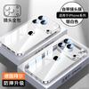 Applicable To Apple 11ProMax Mobile Phone Case iPhone11Air Ultra-thin Transparent Silicone Lens All-inclusive  Case