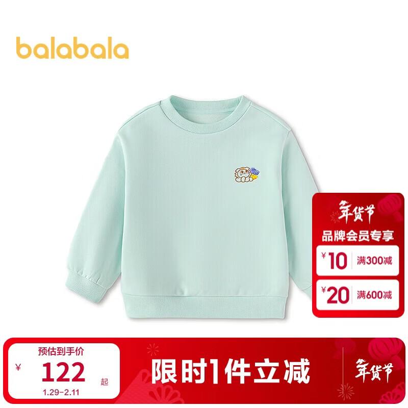 Balabala Kids Unisex Embroidered Crewneck Sweatshirt 110