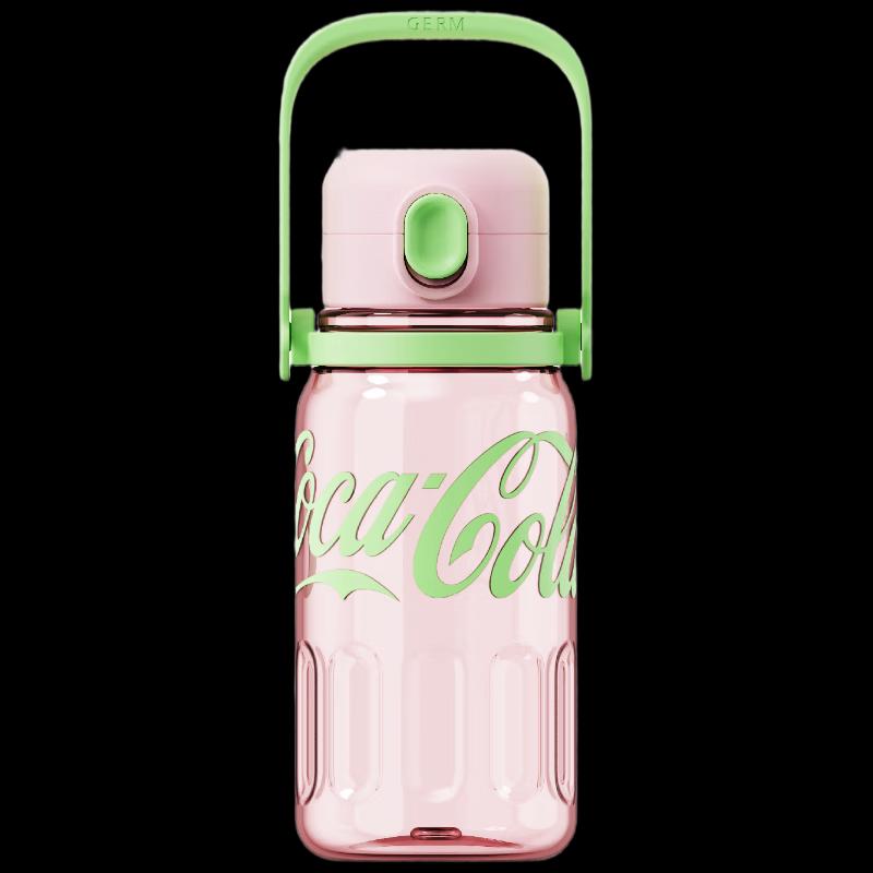 GEMIGE Coca-Cola Co-branded Dynamic Water Bottle
