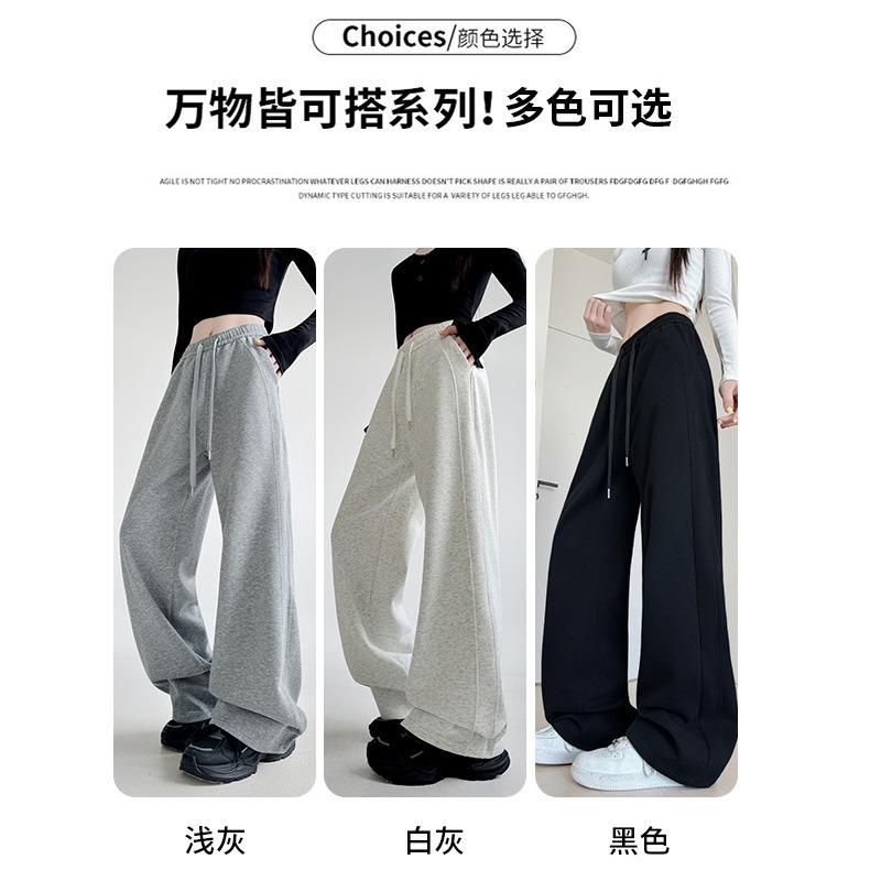 Grey sweatpants women's spring and autumn new straight sweatpants casual small banana lulu narrow wide-leg pants