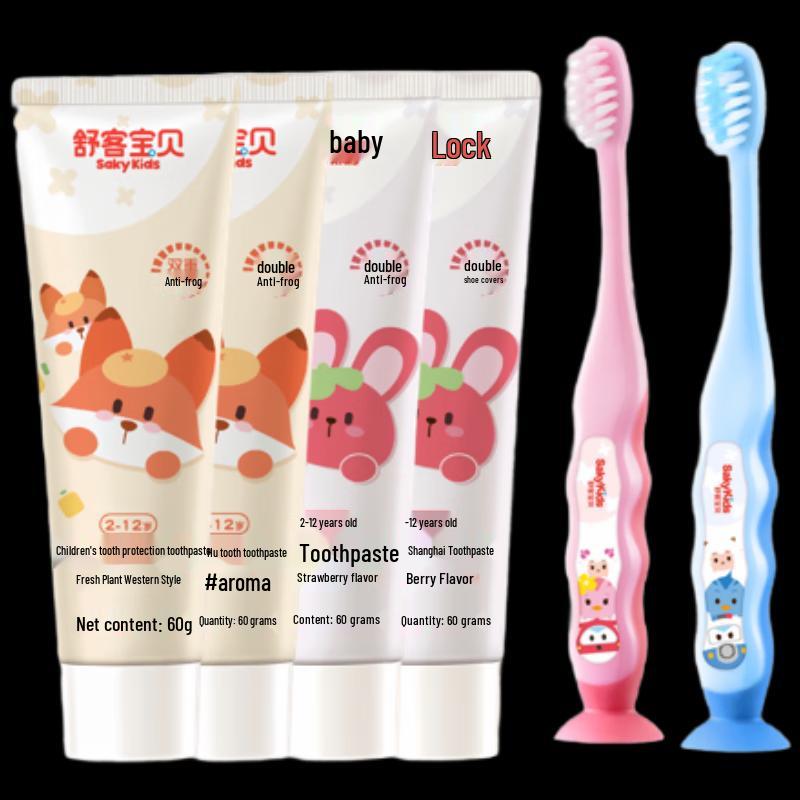 Sakype Kids Anti-Cavity Oral Care Set