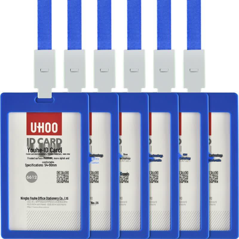 UHOO ID Card Holder with Lanyard