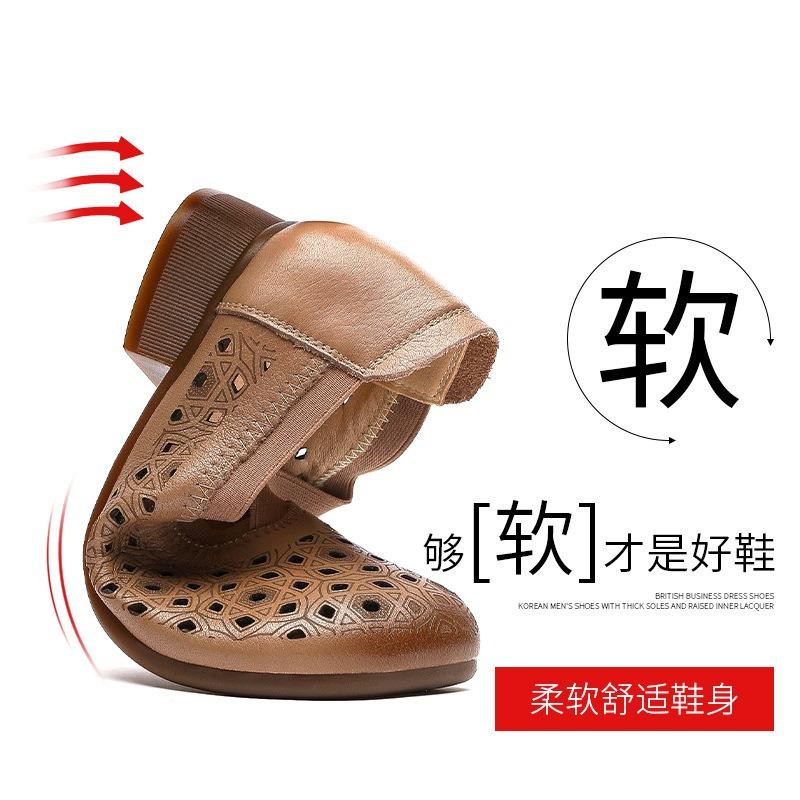 Spring new middle-aged and old mother leather thick heel hollow sandals beef tendon soft sole outer hole sandals