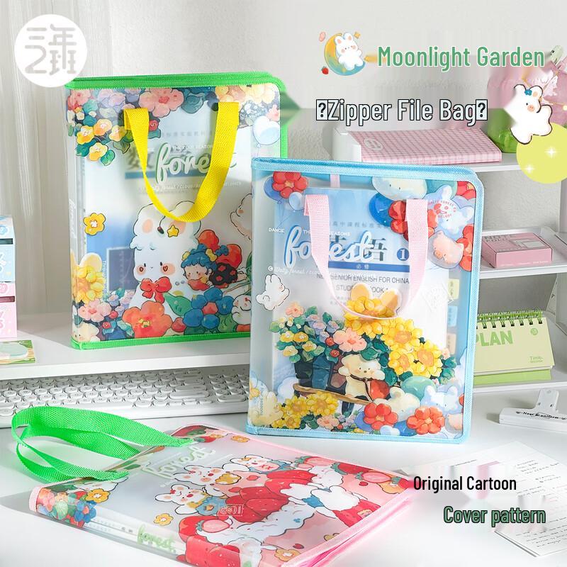 Moonlight Garden Zipper Document Bag