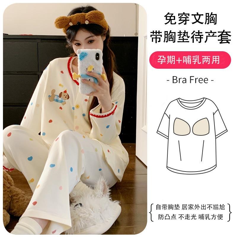 

Solid ice porcelain cotton confinement clothes pregnant women breastfeeding pajamas women pregnant summer thin L