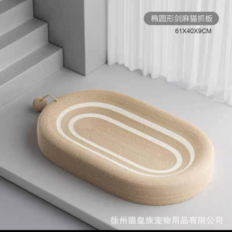 

Большая доска для кошачьих когтей, новая сизалевая миска для кошачьих когтей, кошачье гнездо, одна кошка, точащая когти, не может уронить стружку, ремень, мяч 61*40**9CM