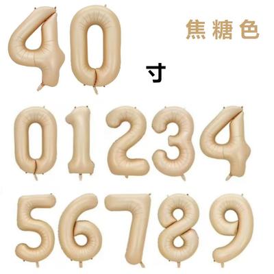 40 Inch Caramel Color Digital Aluminum Film Balloon Wind Big Digital Aluminum Foil Balloon Birthday Party Scene Arrangement