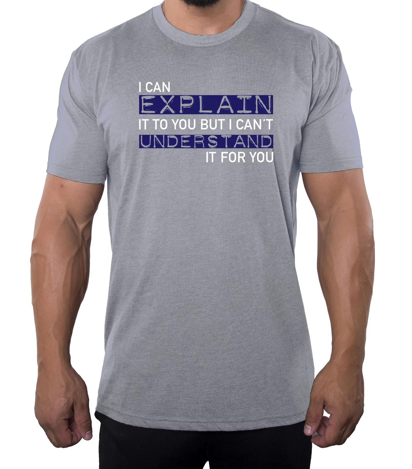 I can explain it T-Shirt, Funny Men s T-Shirts, Sarcastic T-Shirts for Men S
