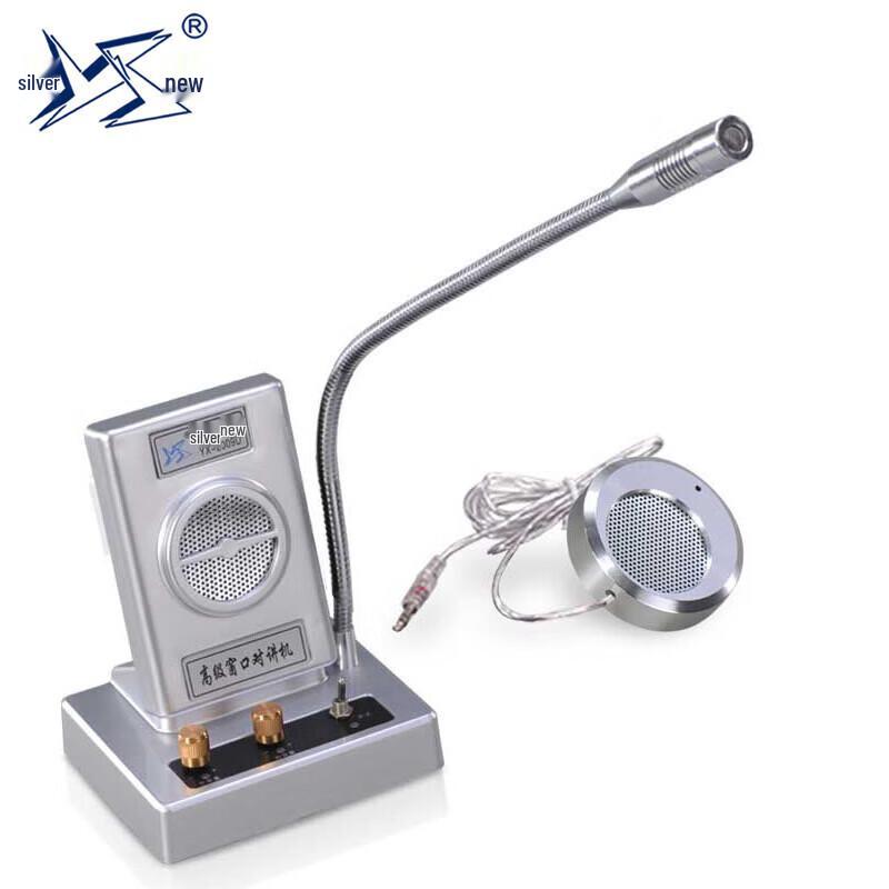 Yinxin YX-2009D Window Intercom System (CN version)