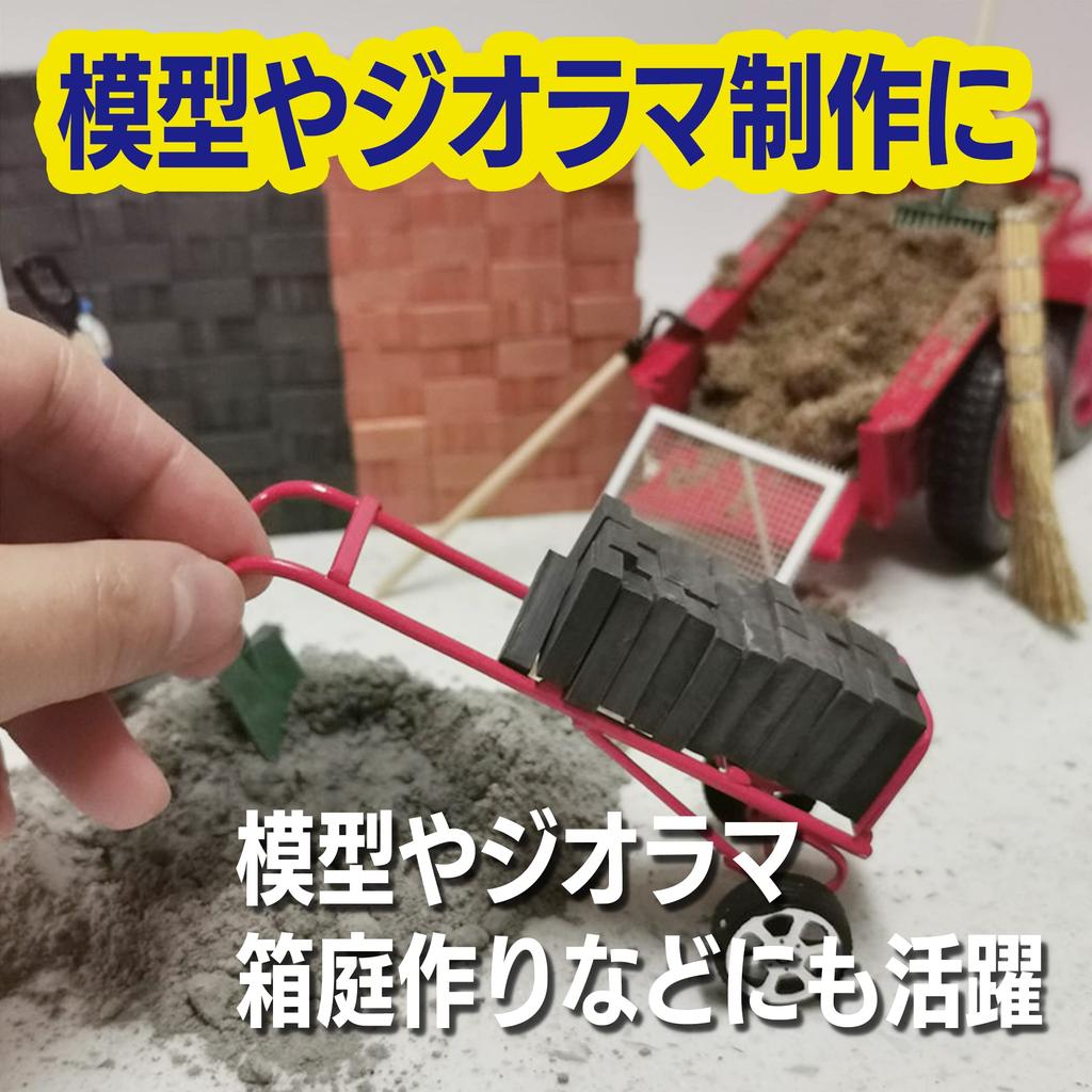 Felimoa Miniature Model Diorama Scale x 150 Bricks, Materials, Landscape, 1/16 (1.8 0.9 cm, Pieces)