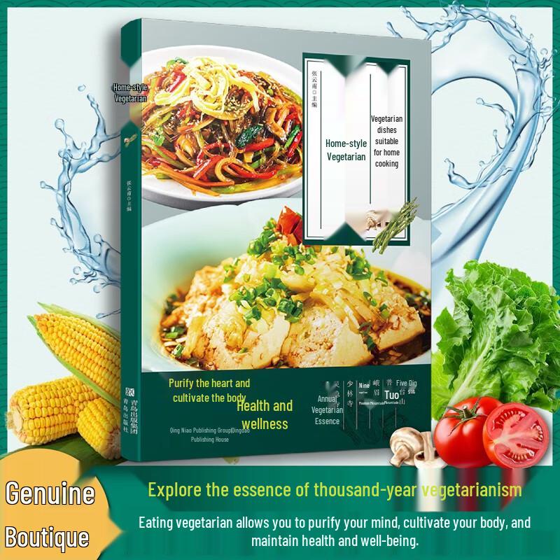 Everyday Home-style Vegetarian Dishes