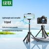 Accessori per cellulari – Selfie Stick