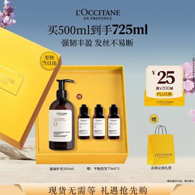 Champús y acondicionadores para el cabello – Acondicionadores