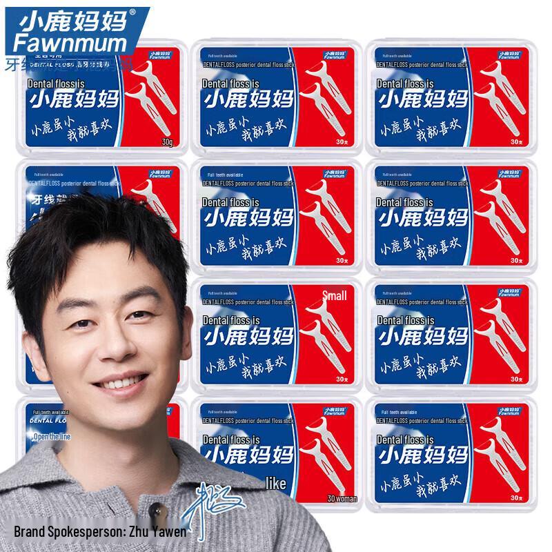 Xiao Lu Mama High-Thin Disposable Dental Floss Sticks