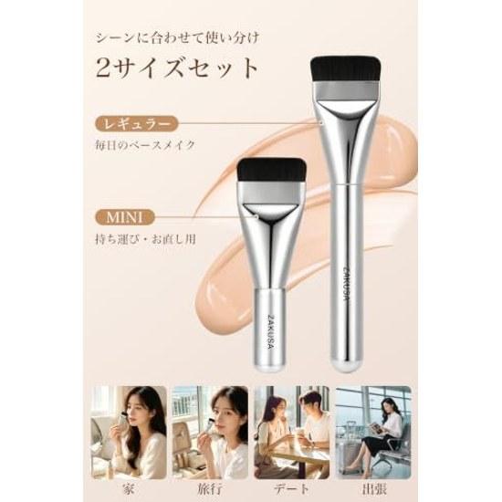 Foundation brush makeup 2-piece set spatula type flat ultra-thin high-density compatible liquid even uniform application base makeup.