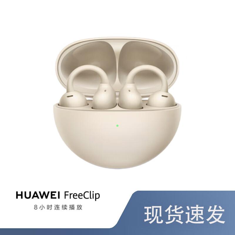 Huawei FreeClip Open-Ear Bluetooth Earbuds
