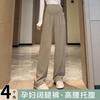 Maternity pants wide-leg pants spring and autumn wear loose belly support pants pregnancy straight pants casual and thin maternity wear