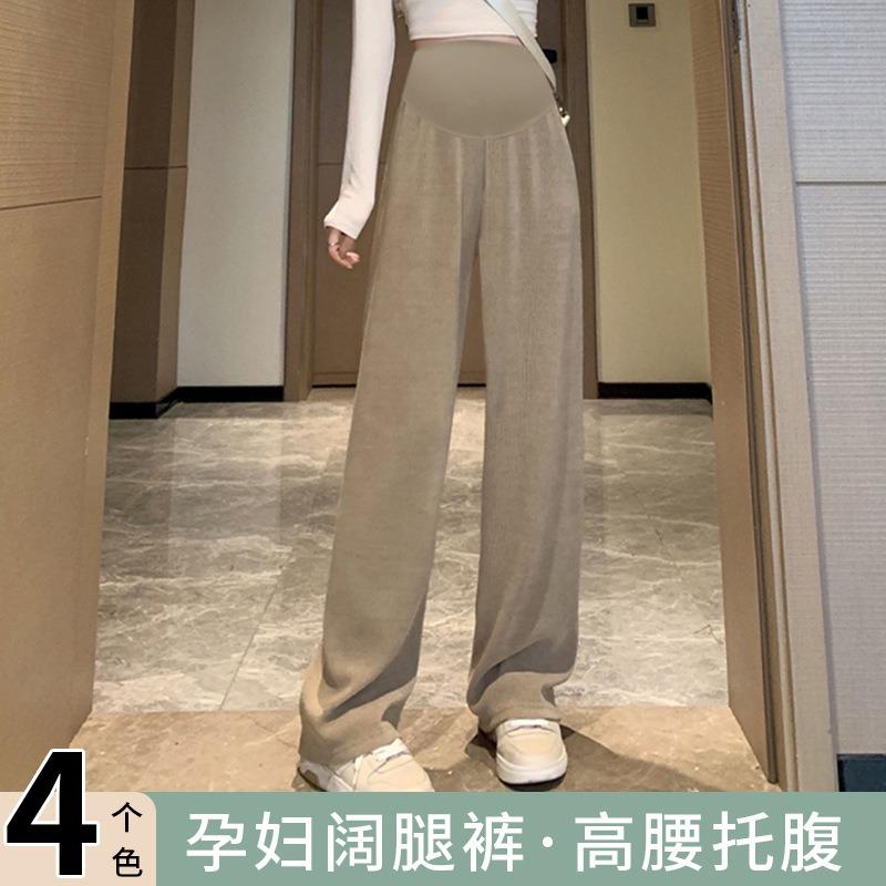 Maternity pants wide-leg pants spring and autumn wear loose belly support pants pregnancy straight pants casual and thin maternity wear
