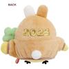 Kiiroitori New Plush Toy 2023 Rilakkuma Store Limited Goods Year's