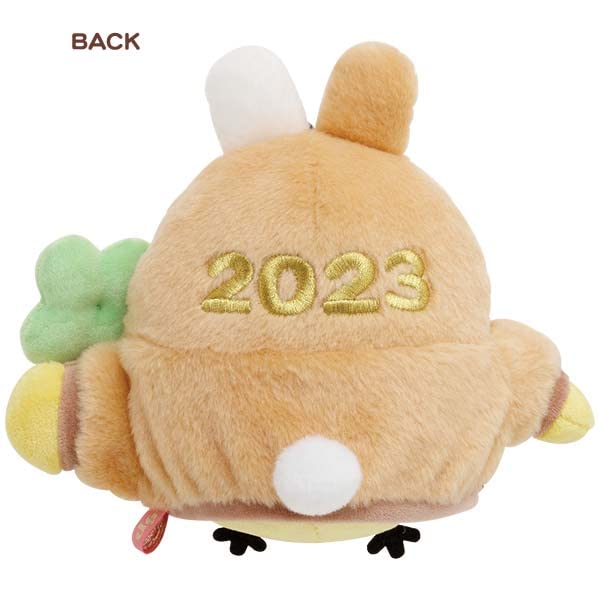 Kiiroitori New Plush Toy 2023 Rilakkuma Store Limited Goods Year's