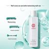 Dabao Hydrating Softening Toner