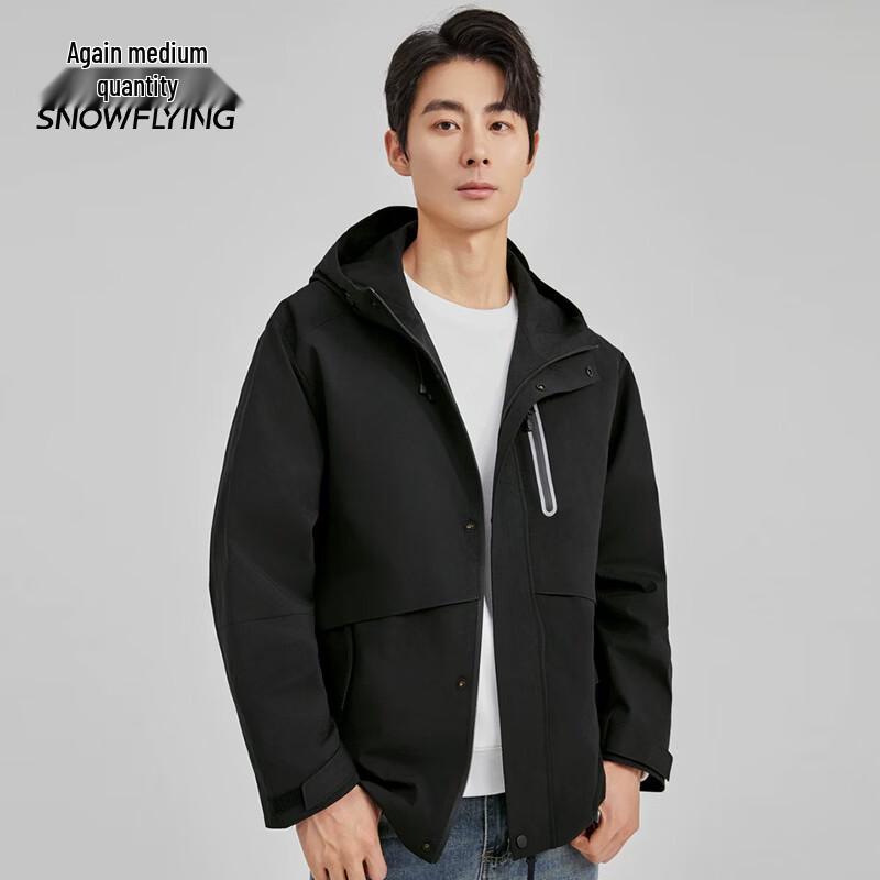 

Xue Zhong Fei Men s Outdoor Hooded Jacket XXL