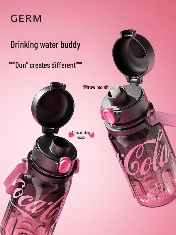GEMINI x Coca-Cola 850ml Gradient Scented Water Bottle