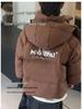 2025 New Kids' Winter Thick Down Jacket Casual Warm Coat for Boys and Girls