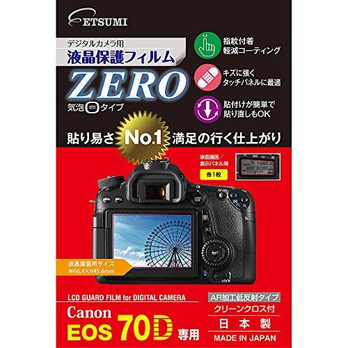 

ETSUMI E-7316 ZERO Canon EOS 70D LCD Screen Protec