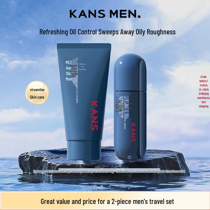 Hanse Men s Oil Control & Hydrating Travel Skincare Set