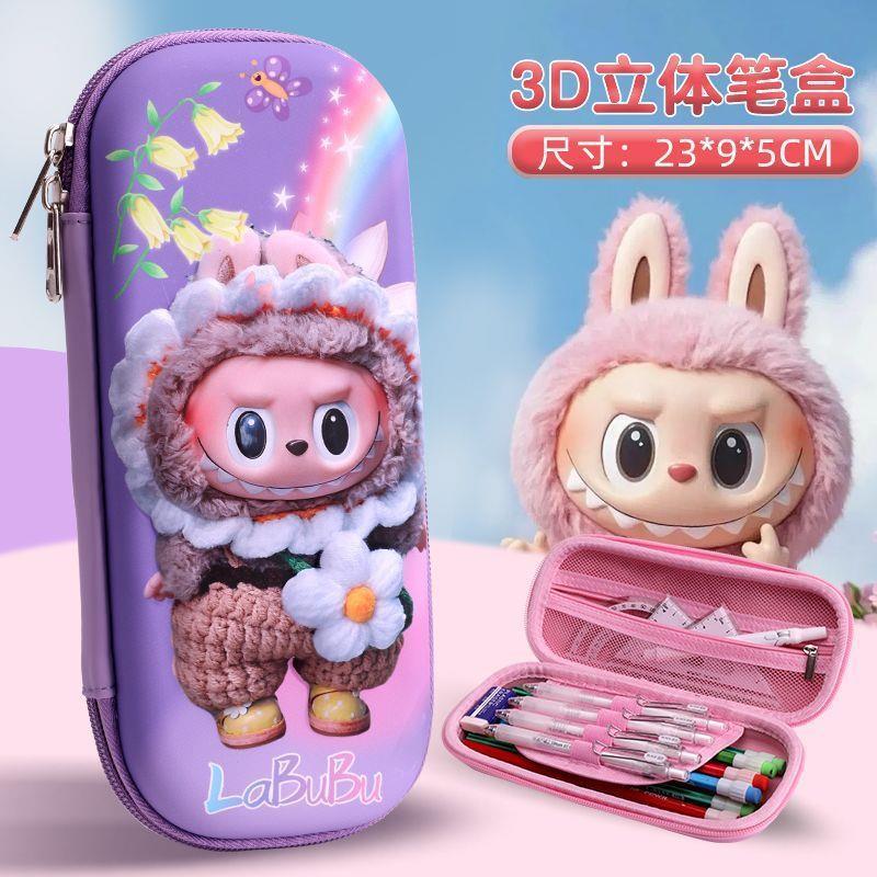 New 3D Primary School Student Stationery Box Cute Creative Pencil Case Children Large Capacity Pencil Case Boys and Girls