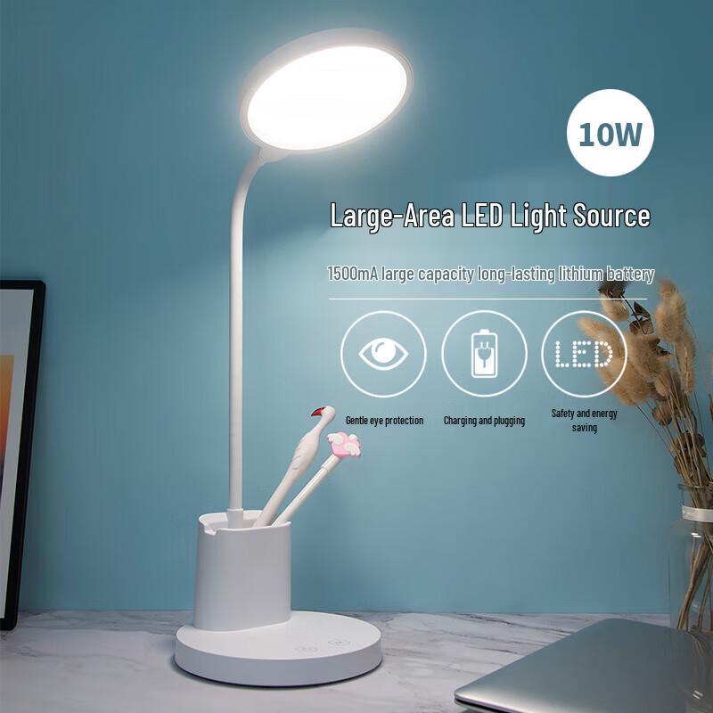 

Chaowei Pen Holder LED Desk Lamp