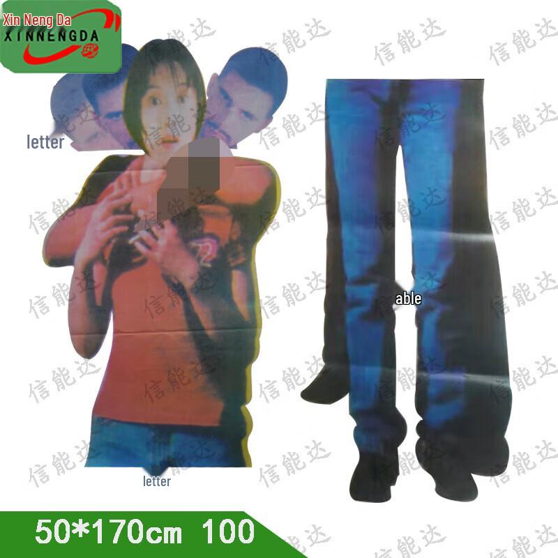 Xinnengda Tactical Shooting Target Papers