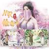 KAYOU Genuine A Record of a Mortal’s Journey to Immortality Card The Southern Wind Rises Novel Anime Collection Cards Toys Gifts