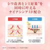 Hada Labo Gokujun Medicated Firming Emulsion Unscented 140ml