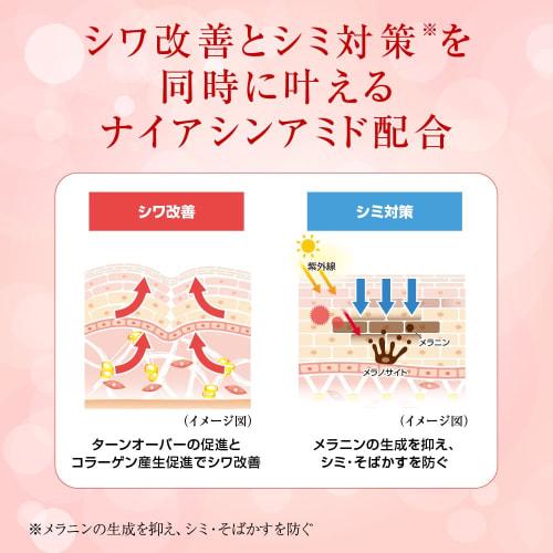Hada Labo Gokujun Medicated Firming Emulsion Unscented 140ml
