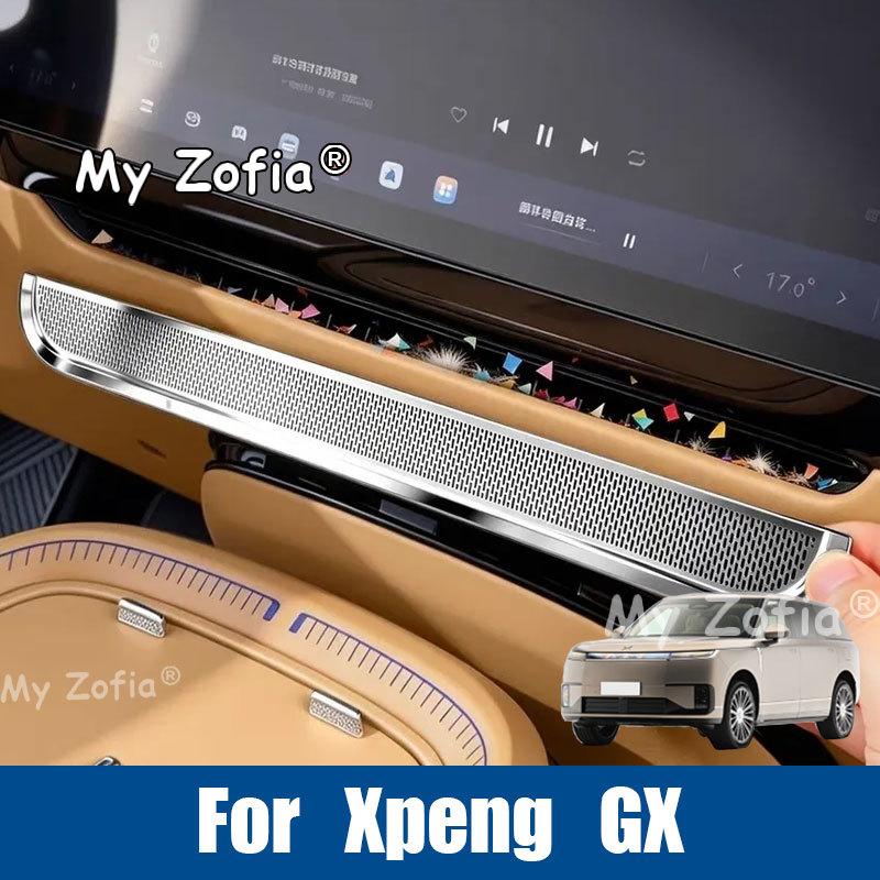 For Xpeng GX 2026 2027 Decorative Protective Trim Cover Center Console Air Vent Auto Interior Modification Parts Accessories