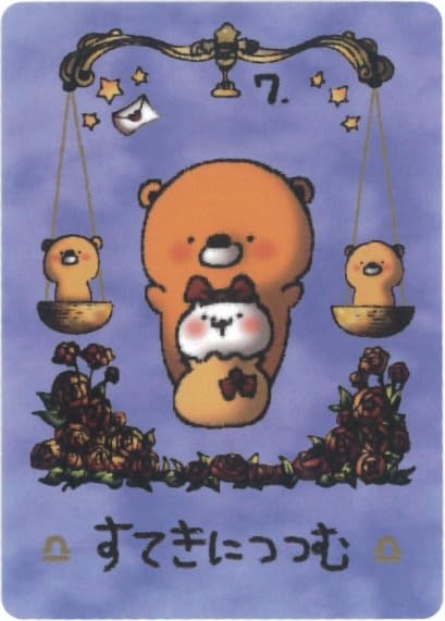 Kumatchi Oraculus Star Ame 32 Cards (Libra) [Authentic]
