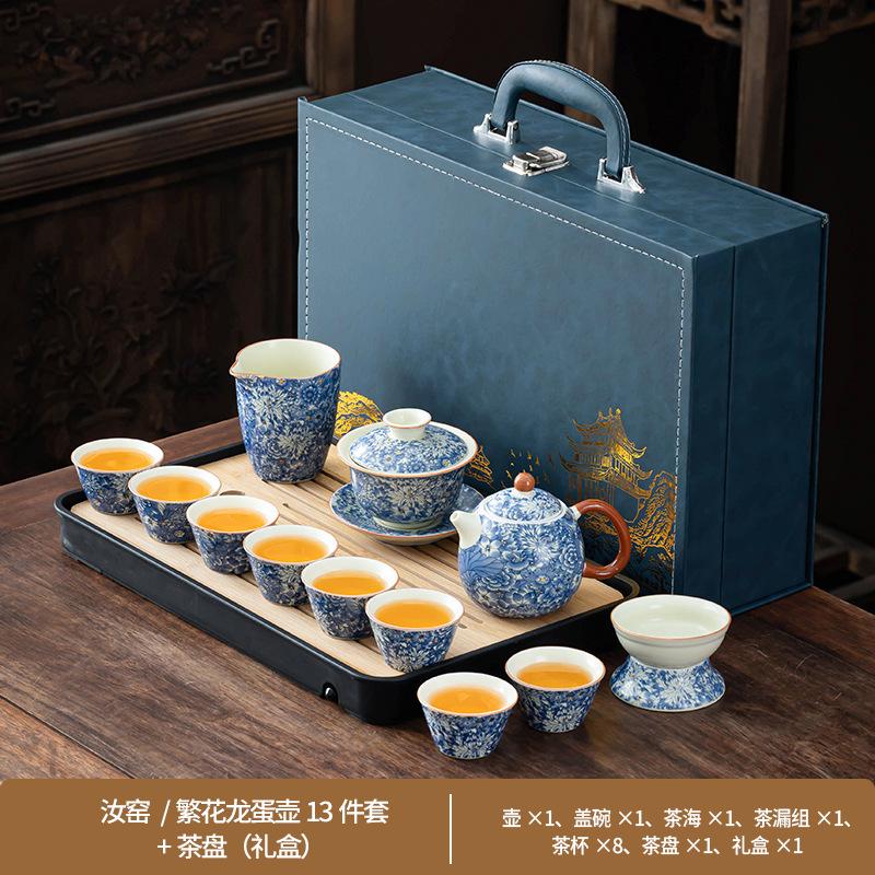 Kung Fu tea set household retro ceramic high-end gift box blue and white retro tea set business enterprise