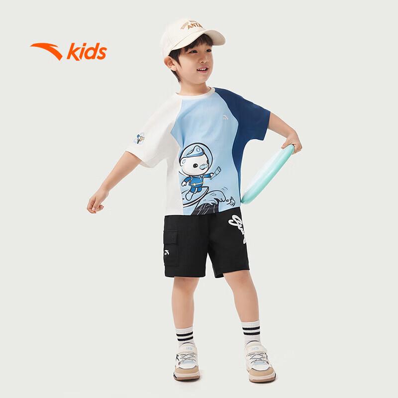 Anta Boys' Knitted Summer Shorts