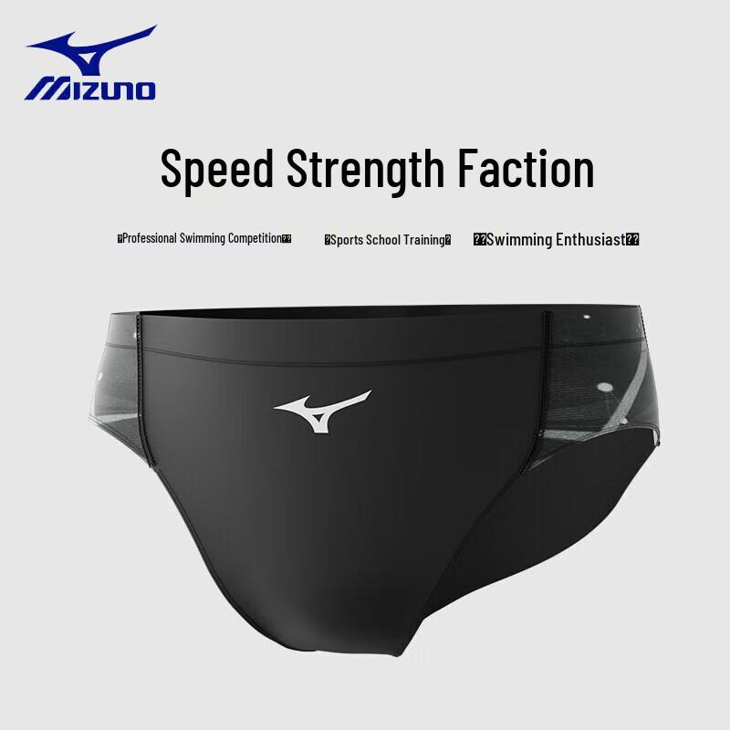 Mizuno Men s N2CB3108 Training Swim Briefs 2XL