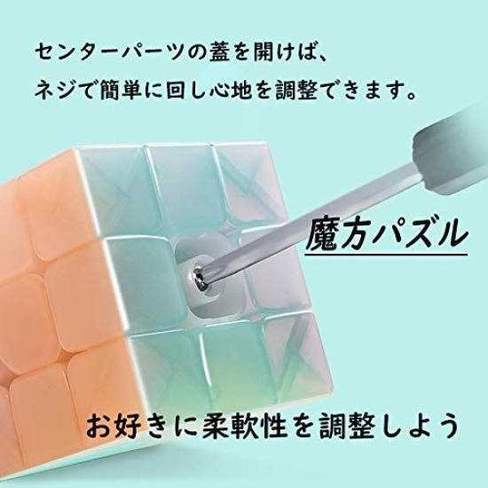 QiYi Warrior Magic Cube Complete Smooth 3D Color Stress Brain Pop Ages 6 and Up Jelly Magic (Japanese 6-Sided Guide), 2x2x2, 3x3x3,